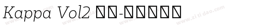 Kappa Vol2 字体字体转换